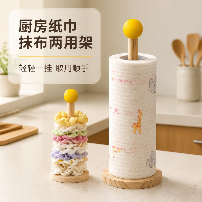 Kitchen paper towel holder, lazy rag hanger, roll paper holder, cling film holder, disposable rag holder, kitchen paper roll holder