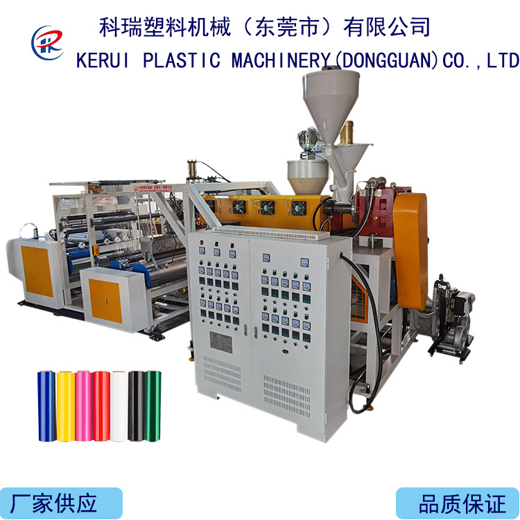 全自动高速拉伸膜机pe缠绕膜机预拉伸缠绕膜机保鲜膜机pe流延膜机