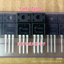 ȫ�� FHF7N60 7A 600V TO-220F MOS��ЧӦ�� �ֻ�