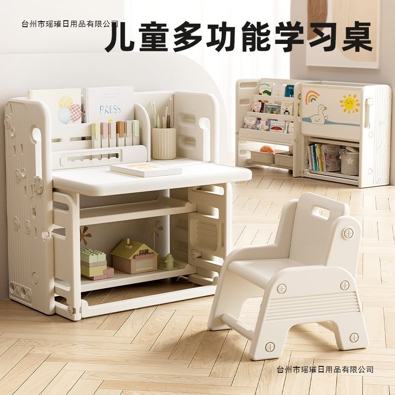 Multifunctional Dual-Purpose Study Table That Can Be Lifted and Lowered as a Baby Table and Chair, Children's Desk Set, Painting and Early Education All in One