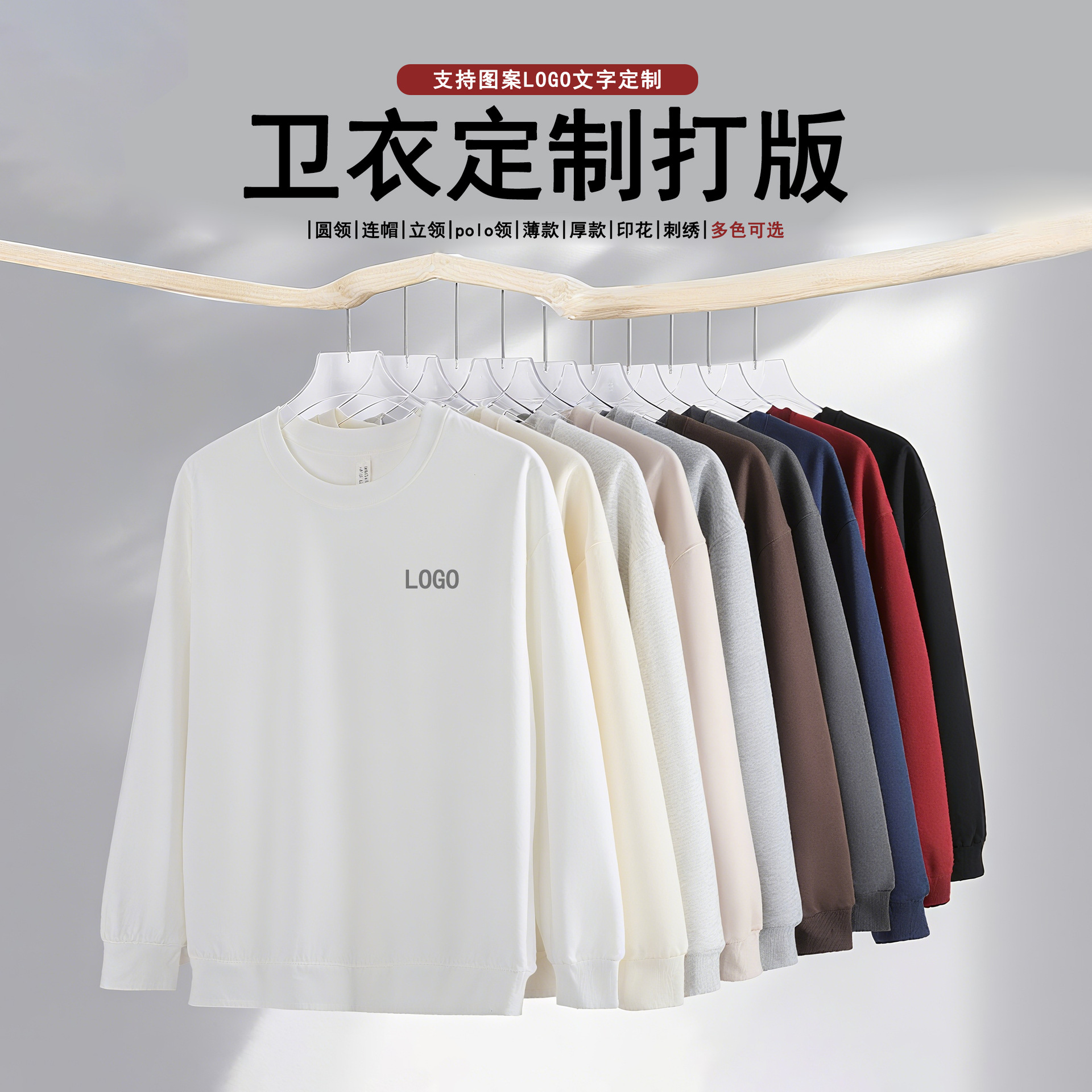 Round Neck Sweatshirt Custom Logo Pattern Loose Large Size Women's Tops Jacket Autumn and Winter Sweatshirt Women's Custom Work Clothes