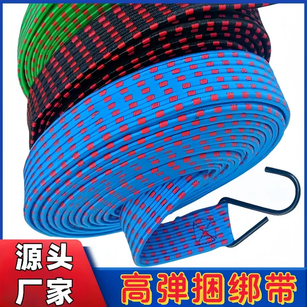 Motorcycle strap elastic rope electric car rubber band goods elastic band trunk strap bicycle rope
