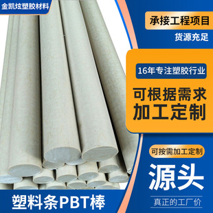 ����;���I���Ʒ���ψA��PBT�� �ɶ��Ħ�����Ϝp���o�PBT����