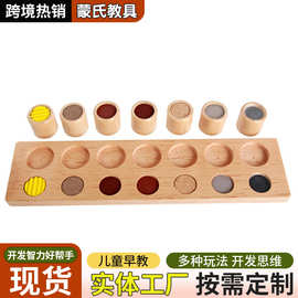 厂家供应蒙台梭利教具幼儿园早教益智国际版蒙氏教具触摸柱批发