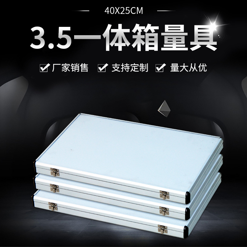 多功能铝合金精密仪器箱 防摔减震防水五金工具箱 量具文件收纳箱