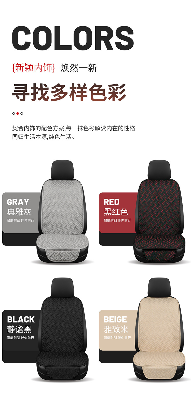 Manufacturer Wholesale Universal Car Seat Cushion Linen Striped Small Three-Piece Backrest Four-Season Tie-Free Anti-Slip Foreign Trade Explosion Single Seat