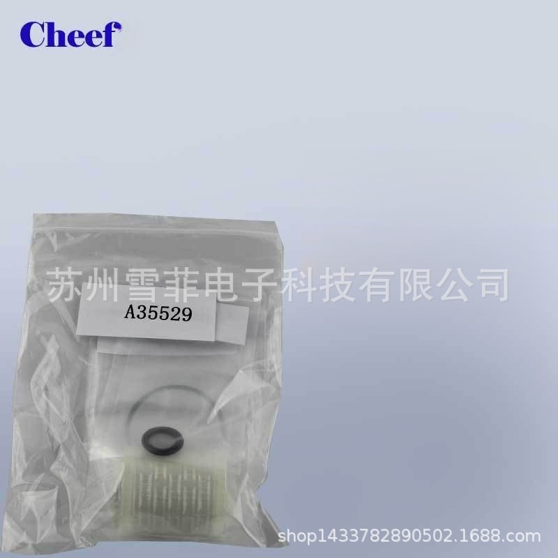 依玛仕9040S8喷码机配件过滤器A35529通用型适用于依码仕喷码机