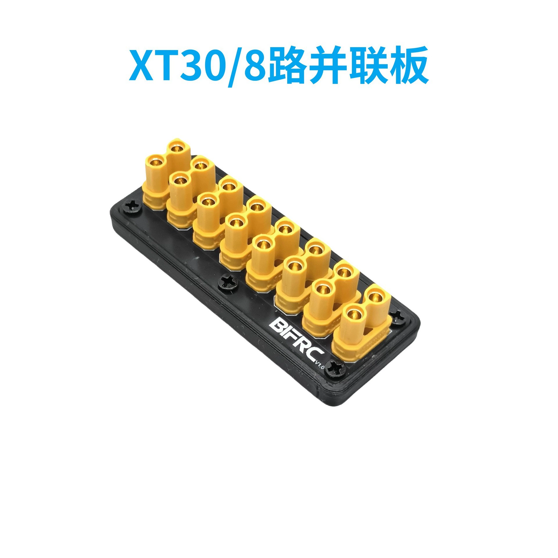 Партионный XT30 8-канальный электропитательный распределительный щит для дрона, робототехническая модель самолета RC