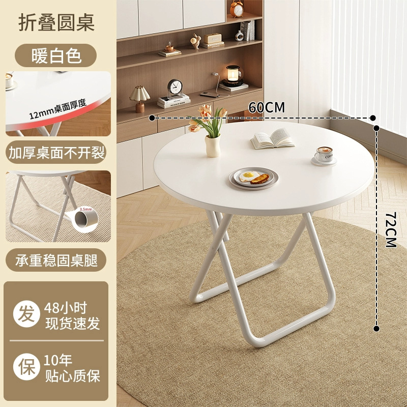 [Small model for 2-3 persons] Cream white-60 folding round table [Thick legs, lo…