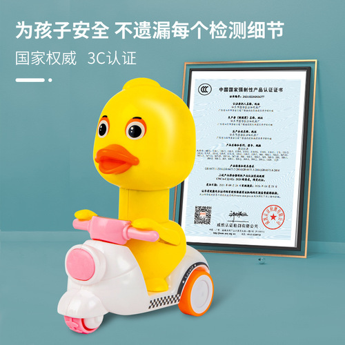 Inertia cartoon motorcycle pressing little yellow duck children's gift stall toy cute duck toy wholesale