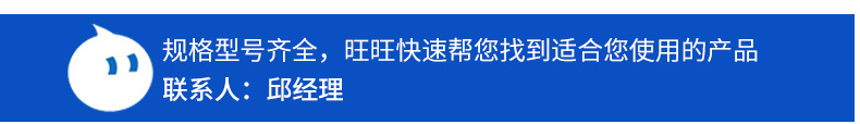 力卡出口田字品类详情页_15