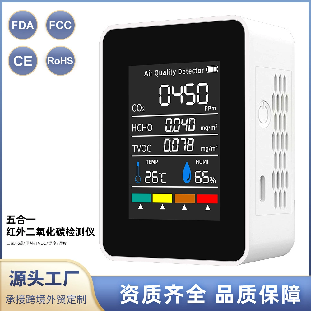 Инфракрасный детектор углекислого газа «пять в одном» Портативный детектор качества воздуха для контроля температуры и влажности
