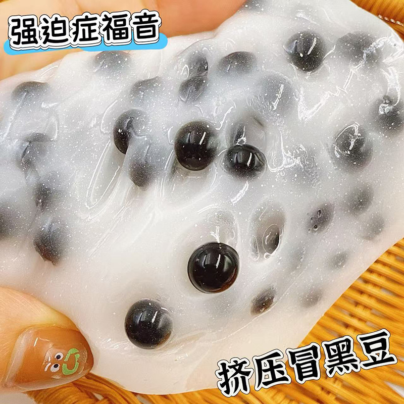 クリエイティブで面白い黒ずみ絞り、ニキビ絞り、ストレス解消おもちゃ、手作りの絞りおもちゃ、トリッキーで面白いおもちゃ、抽象的な絞りおもちゃ|undefined
