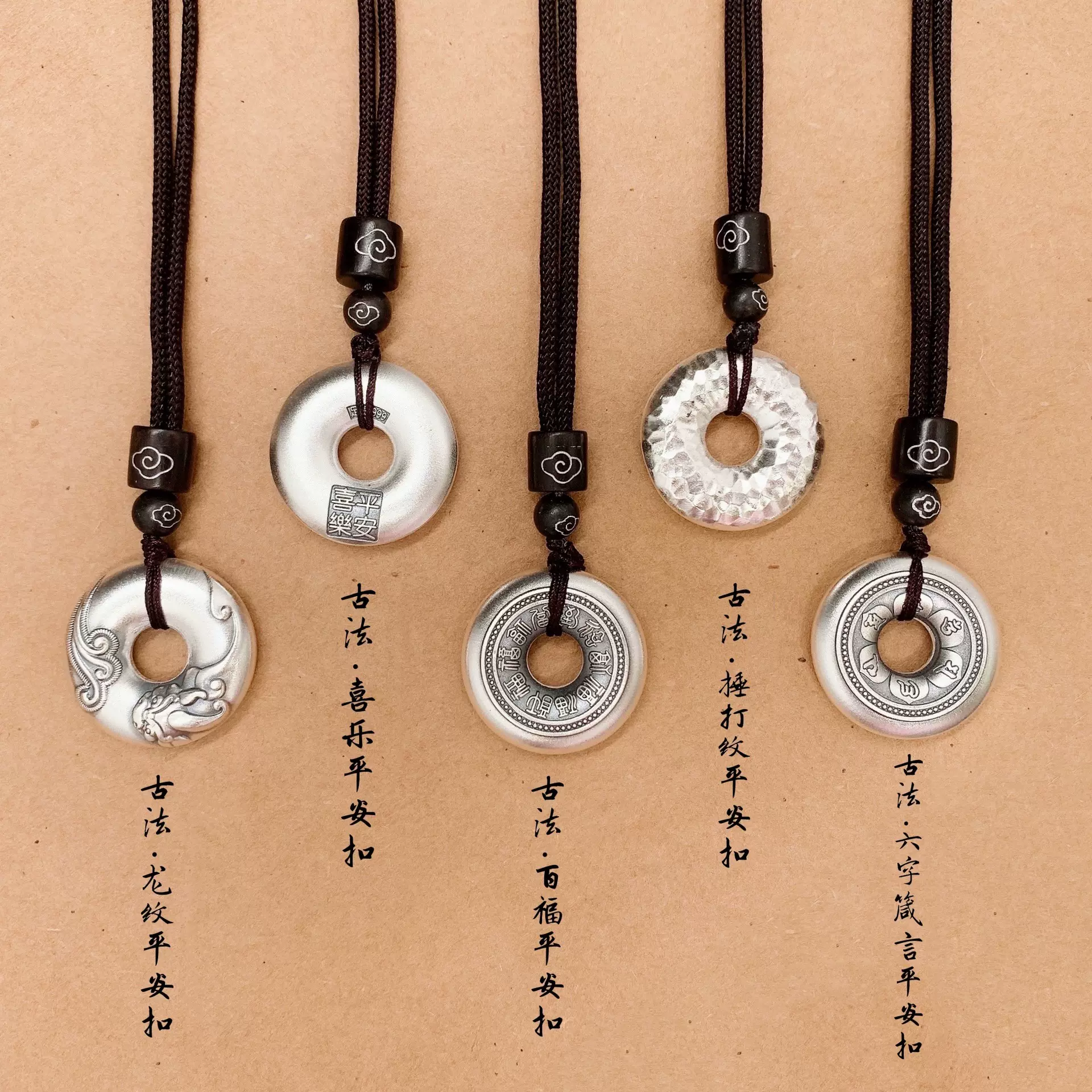 福氏足银999纯银吊坠古法挂件平安扣国潮男女项饰银吊坠古法做旧