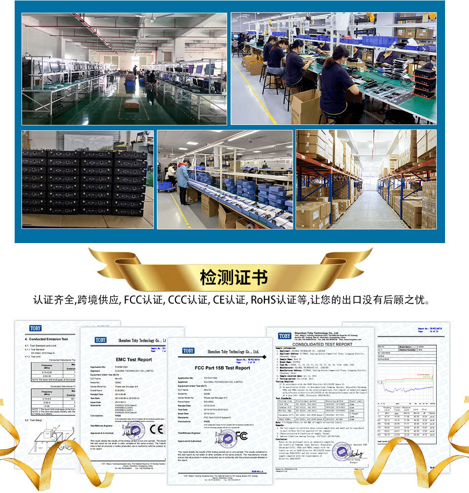 公司介绍02