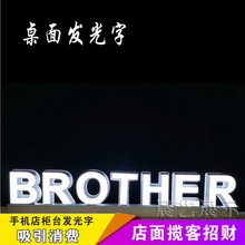 brother兄弟打印机广告牌爱普生惠普电脑打印机商场桌面灯箱