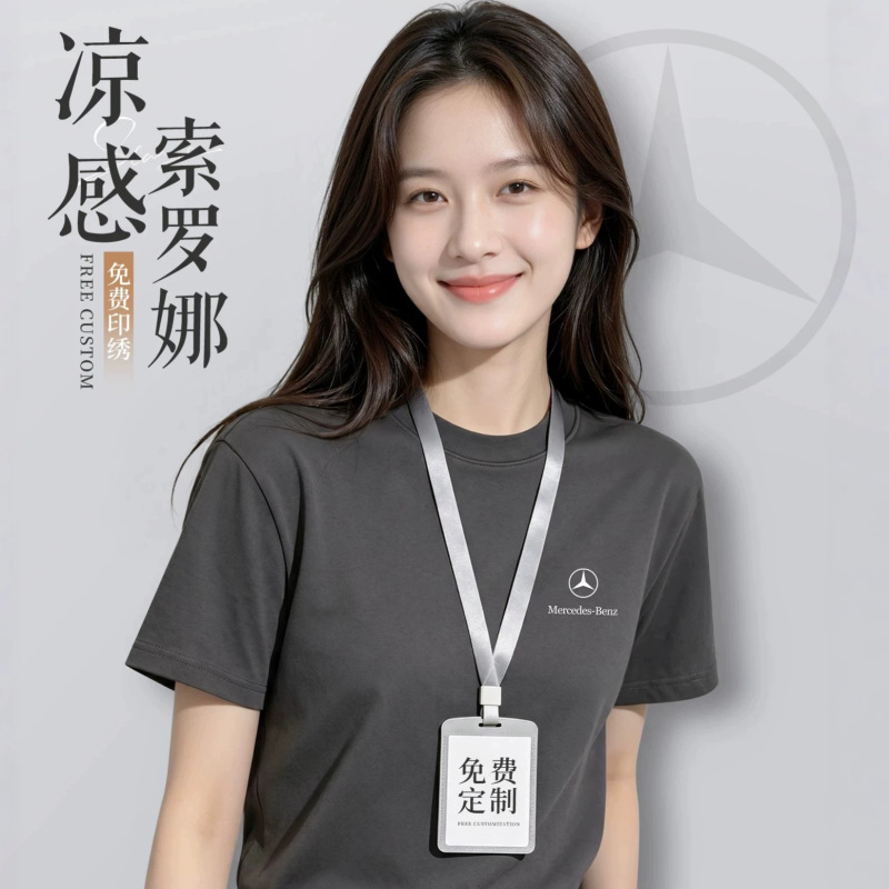 New school uniform round-neck t-shirt with custom logo printing, group workwear, Sorona light luxury cool-feel short sleeve New school uniform round-neck t-shirt with custom logo printing, group workwear, Sorona light luxury cool-feel short sleeve