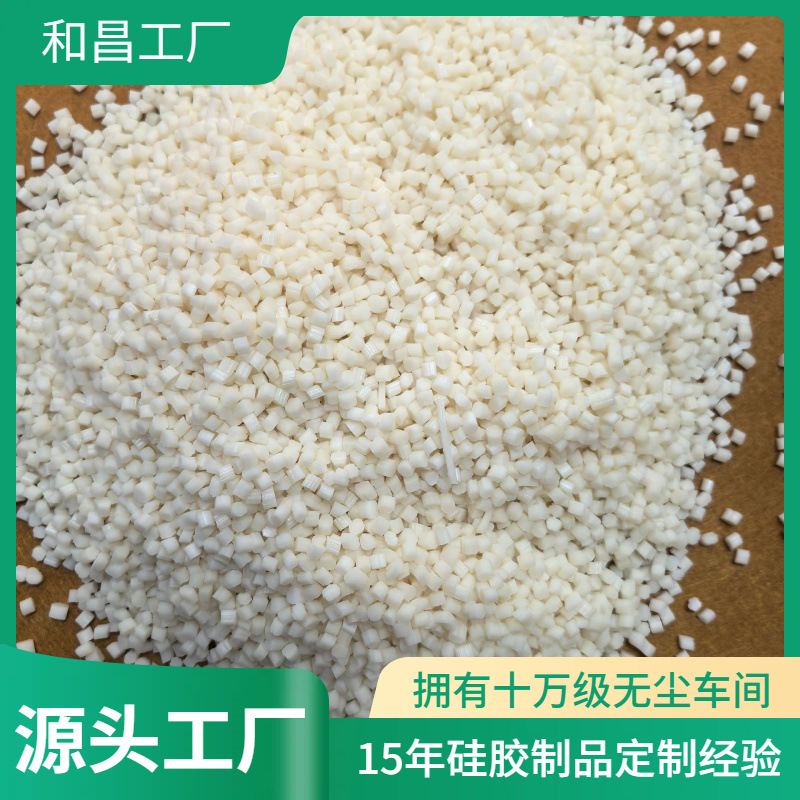 工厂直销abs永久性无析出抗静电功能母料环保可回收现货优惠供应