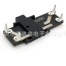 直推式电位器S1505N-D-B100K-4C免费送样可调微调稳压稳流