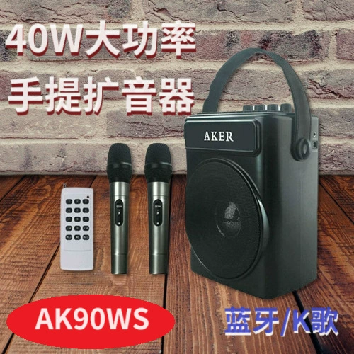 Беспроводной Bluetooth мощный громкоговоритель AK90WS Портативный микрофон квадрат портативный динамик AKER Любовь Класс