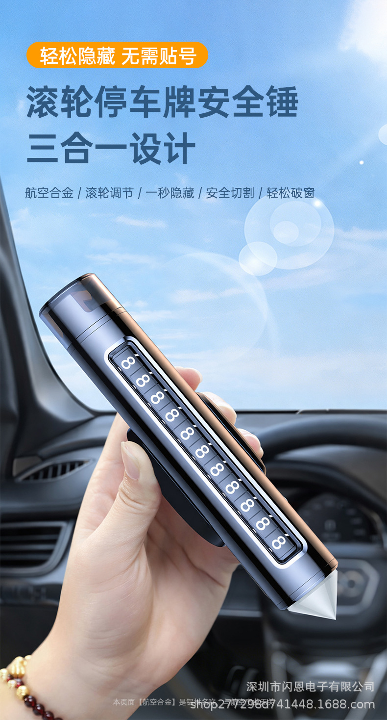 Car Parking Sign, Multifunctional Car Window Breaker, Parking Sign, Temporary Parking Number Plate, Car Safety Hammer
