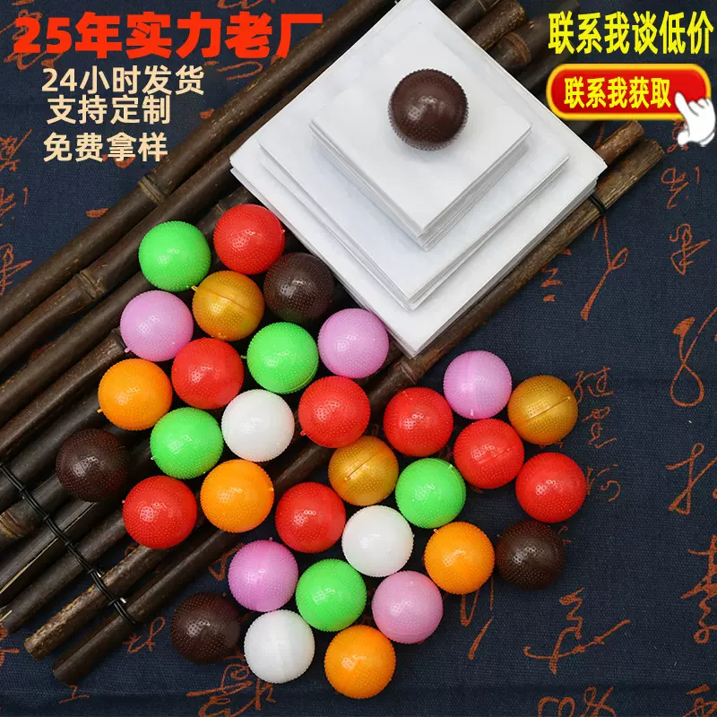 中药丸包装加厚塑料空药丸壳盒腊丸蜜丸壳3克6克9克12壳药丸壳球