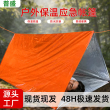 ���⑪�����ط�ˮ�����y�ۯB��ů�ȞĎ�Ұ��¶�I������Ԯ����