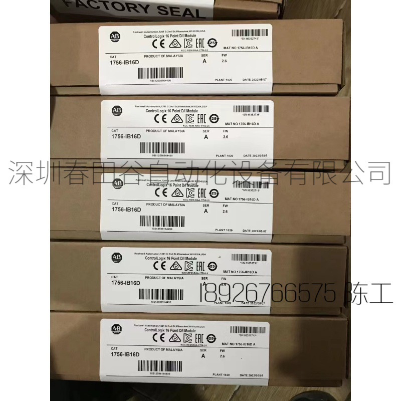 IC697HSC70,1734-OB8E,1794-CE3,1783-US16T2S,5069-OF8,2085-IF8