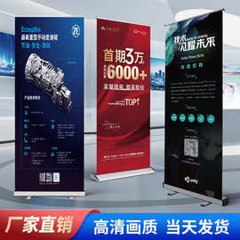 便携铝合金易拉宝80x200门型展示架子活动海报制作水滴型宽屏展架