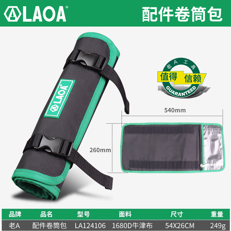 Bolsa de carrete multifuncional antigua, bolsa de almacenamiento de broca, bolsa de almacenamiento de cabezal de lote, bolsa de almacenamiento, bolsa de almacenamiento, bolsa de mantenimiento, bolsa de rollo de herramientas