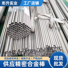 ͮ������1J50�F懺Ͻ�� �ߴŌ����F1J50懺Ͻ�� �o�p�� �ɲ���