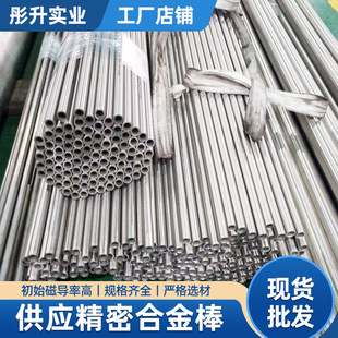 ͮ������1J50�F懺Ͻ�� �ߴŌ����F1J50懺Ͻ�� �o�p�� �ɲ���