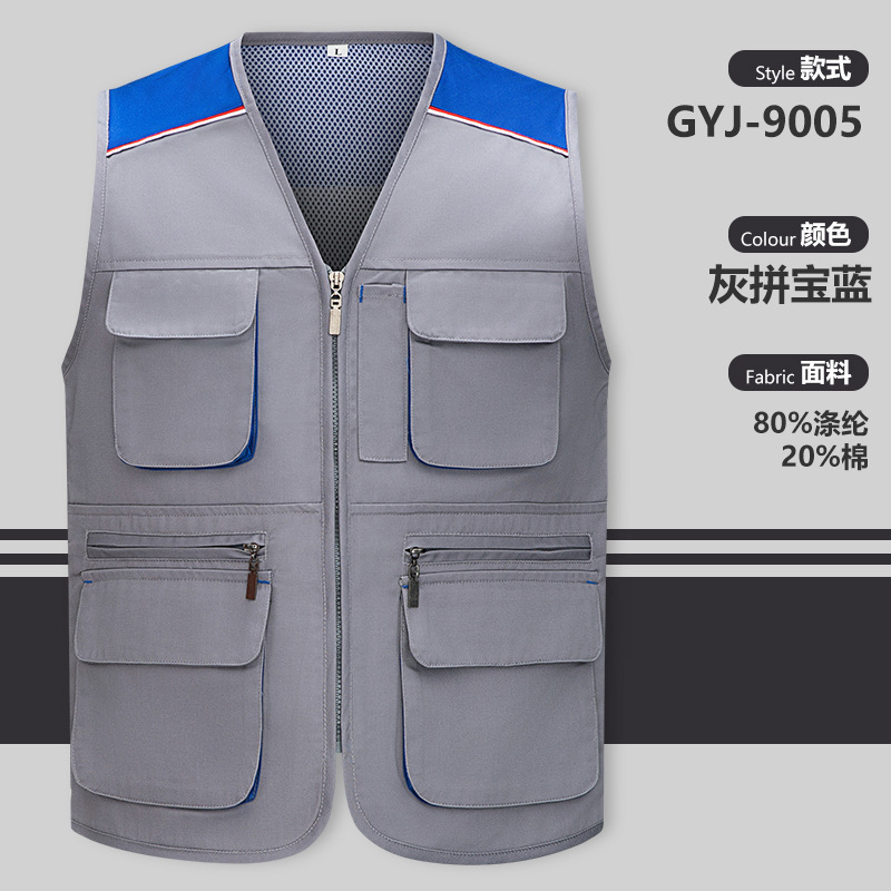 Gyj - 9005 chaleco de hombro gris y azul tesoro