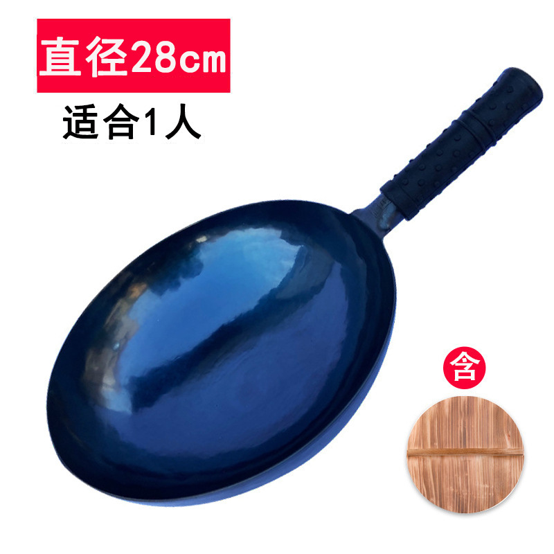 28cm 거울 냄비 + 뚜껑