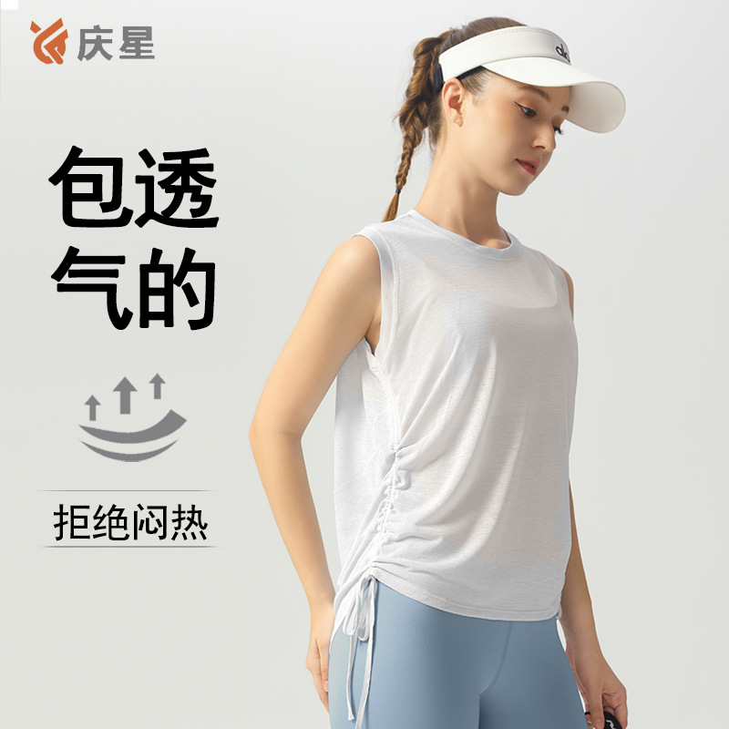 Bamboo Yarn Spring & Fall Breathable Yoga Vest Women's Loose Round Neck Sleeveless Sports Top Hem Drawstring Yoga Cover-Up