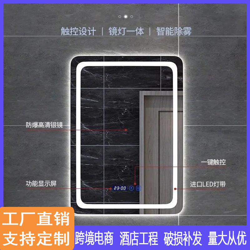 2025 Square Smart Touch Mirror Led Bathroom Wall-Mounted Anti-Fog Mirror with Light Bathroom Mirror