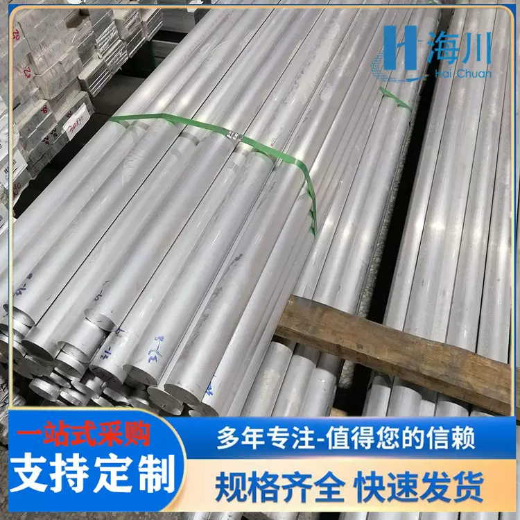 镁合金棒材AZ31b可铸造挤压AZ91D镁合金板镁铝锌合金棒