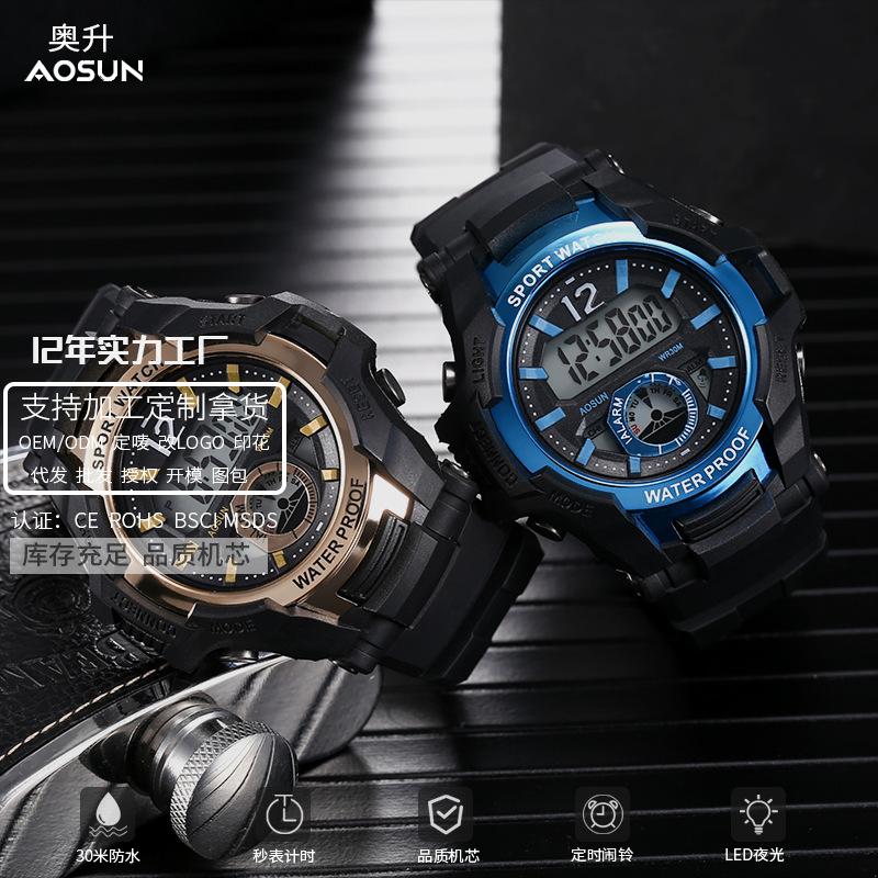Multifunctional Electronic Watch for Boys, Students, Sports, Waterproof, Luminous Alarm Clock, Cool Korean Version, Junior High School Girl, Large Dial