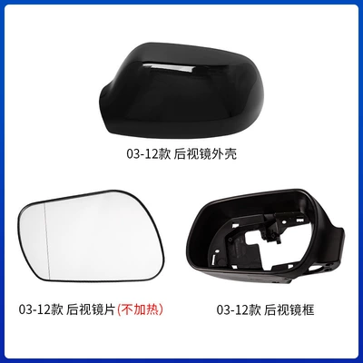 Large field of view rear view auxiliary mirror, For 03-12 Mazda 3