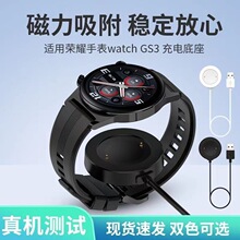 �m���A��sҫGS3�ֱ�����ʽ�����HONOR WATCH GS3����늵���