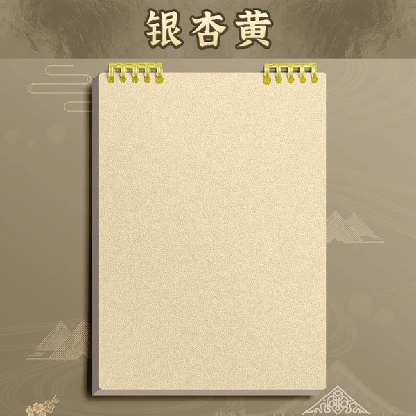 Ginkgo yellow (1 shell + 1 core)