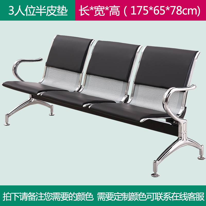 Silla triple de espera para hospital, aeropuerto y salas públicas, resistente y cómoda image 14