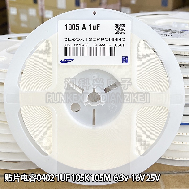 1005贴片电容0402 105K 105M 10% 20% 1UF 16V 25V 50V X5R