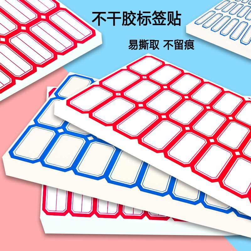 粘着ラベル、手書きステッカー、お名前シール、値札、商品価格シール、ハンドブックマーカー、付箋|undefined