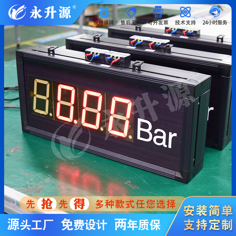 ������������ѹ��Mpa������ʾled���ӿ�����Ļ4-20mA�����ź�