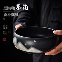 Большой черный чайный тазик из керамической глазури Яньшань, ведро для чайных остатков Цзяньшуй, керамические матовые аксессуары для чайного сервиза в стиле ретро кунг-фу.