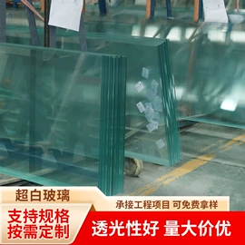 深加工玻璃;艺术玻璃;原片玻璃