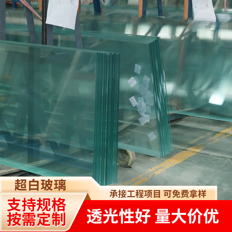 Sichuan Tempered Safety Glass, Ultra-Clear Processing, Special-Shaped Tempered Glass, Tabletop Art Glass, Manufacturer Wholesale, Light-Transmitting