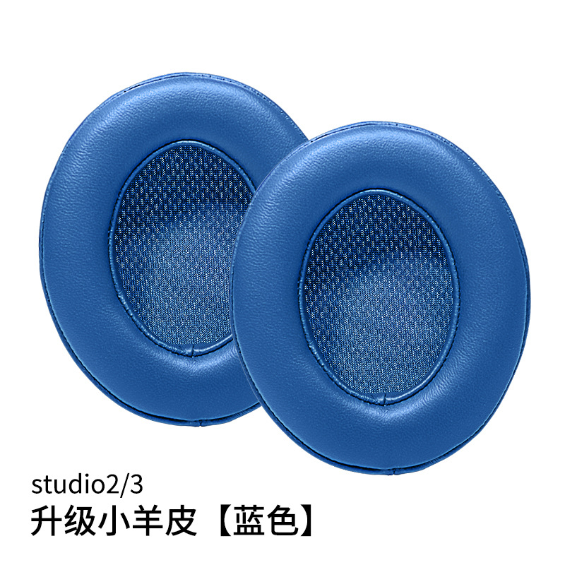 Adecuado para auriculares beats cubierta Studio3 orejeras studio2 auricular cubierta grabación ingeniero segunda y tercera generación esponja cubierta de cuero