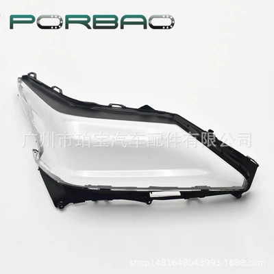 Applicable to LX570 large lampshade 16/17/18/19 years headlight transparent cover LX570 PC lamp surface mask (Fara qapaqları)
